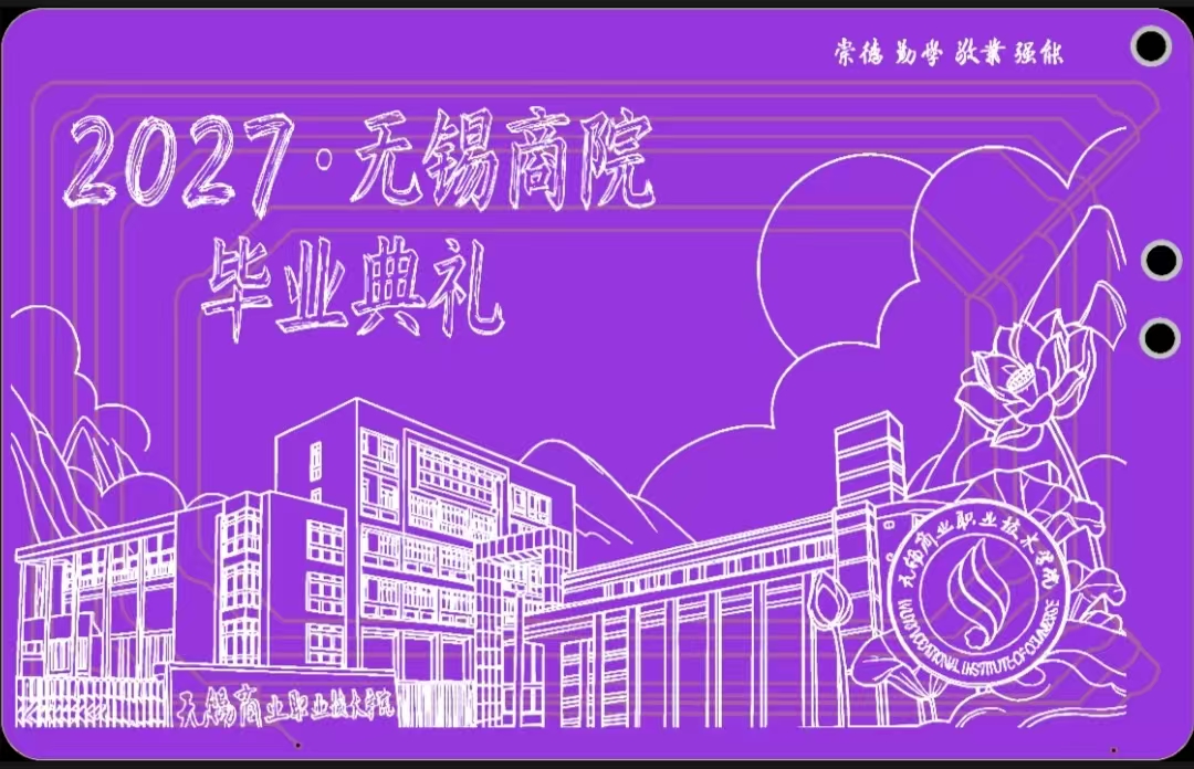 网安部备案截图