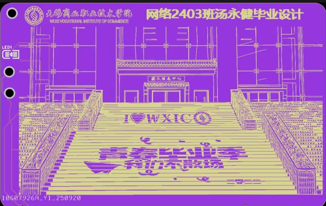 工信部备案截图